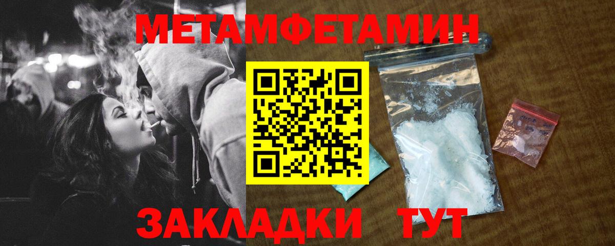 АМФЕТАМИН VHQ  Вход с VPN  Лосино-Петровский 