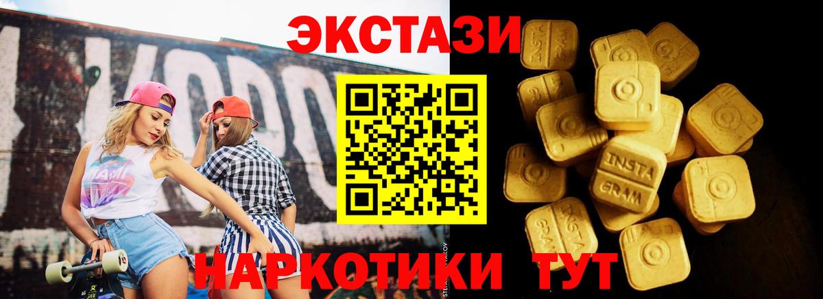 Лосино-Петровский  Экстази  Вход с VPN  ЭКСТАЗИ mix  Ecstasy mix 