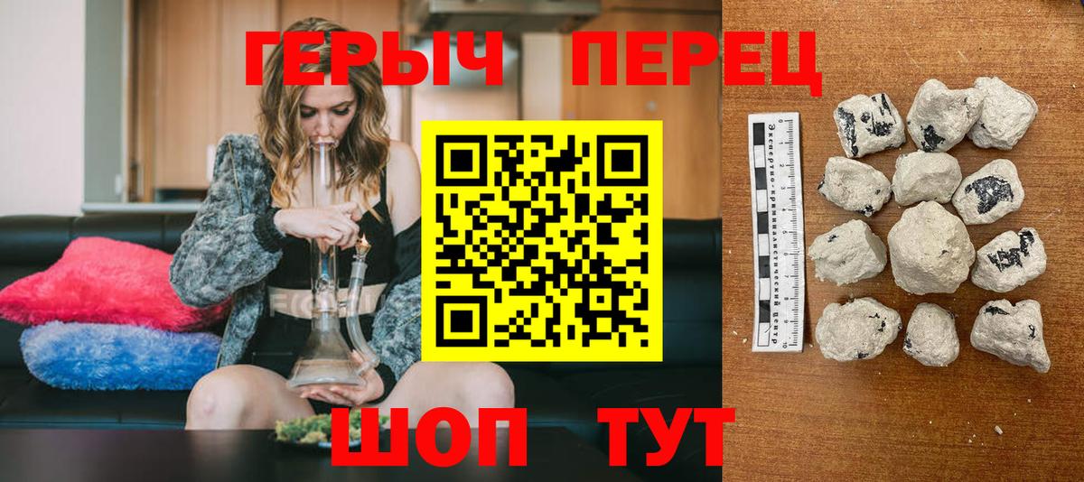 Лосино-Петровский  ГЕРОИН  Вход с VPN  ГЕРОИН Афган 