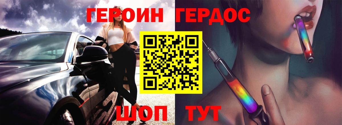 Конопля  Лосино-Петровский  Alpha-PVP СОЛЬ кристаллы  Меф   Вход с VPN  ГАШИШ 