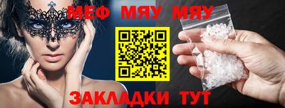 метадон Жуковский