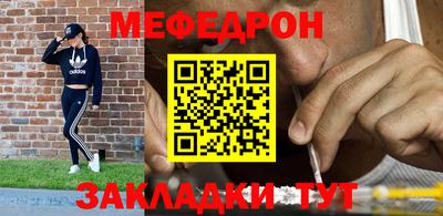 mdpv Заводоуковск