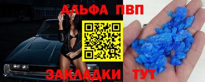 mdpv Заводоуковск