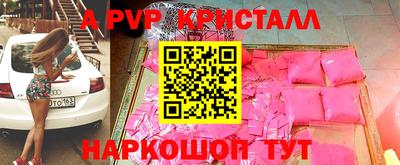 метадон Жуковский