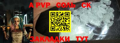 apvp Заволжье