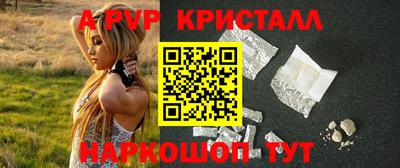 apvp Заволжье