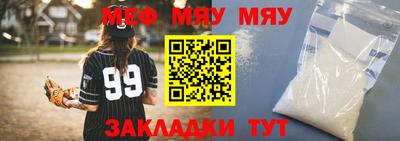метадон Жуковский