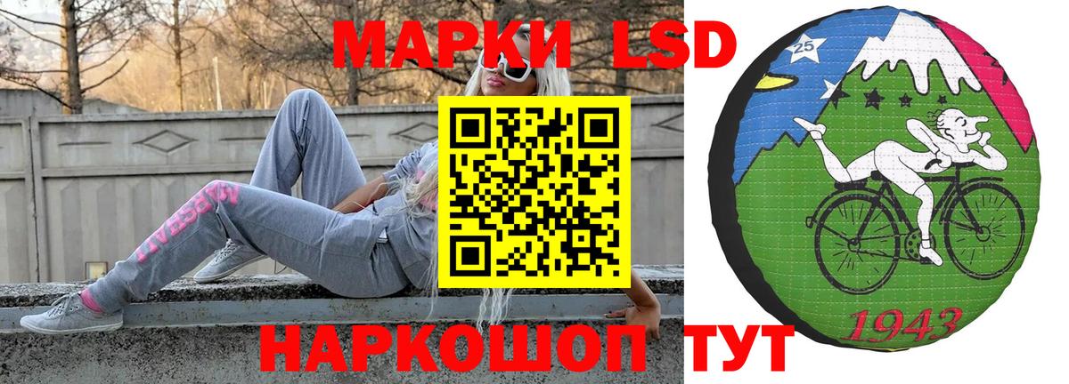 Лсд 25 экстази кислота Лосино-Петровский