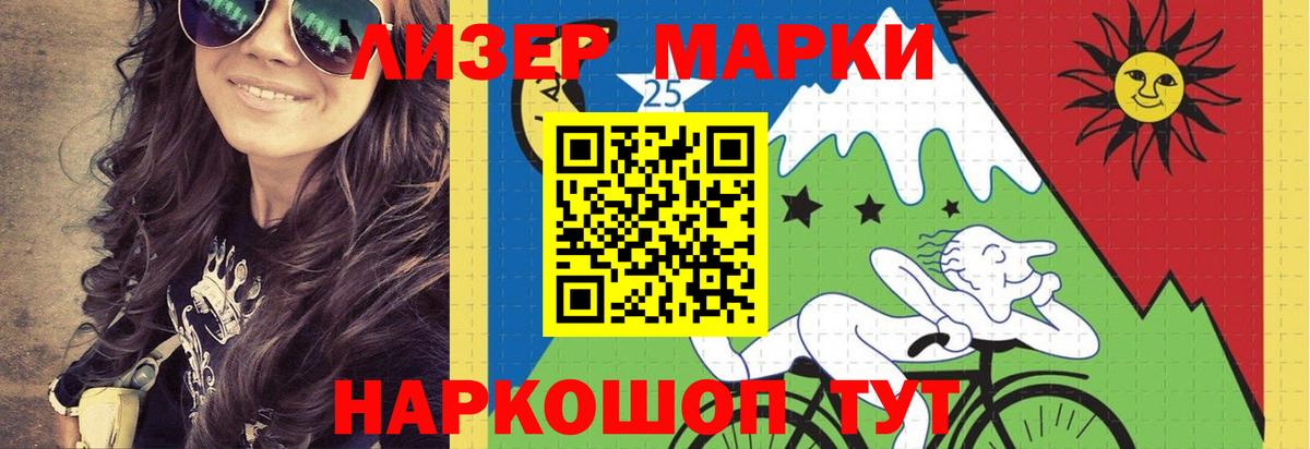 Меф мяу мяу Лосино-Петровский