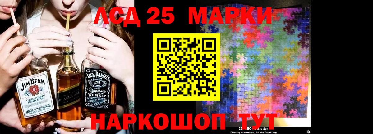 OMG ТОР  Лсд 25 экстази  Лосино-Петровский  ЛСД экстази ecstasy  Вход с VPN  ЛСД экстази ecstasy 