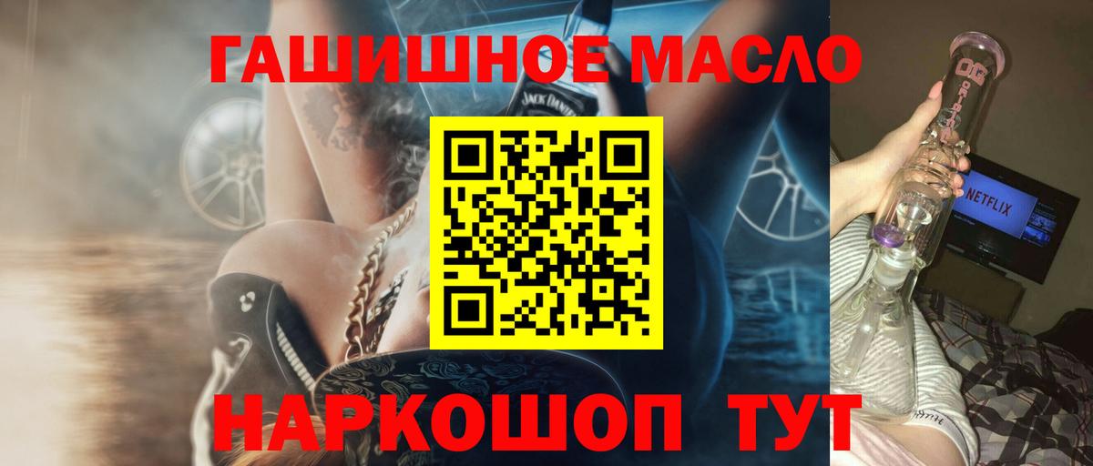 ТГК вейп с тгк Лосино-Петровский