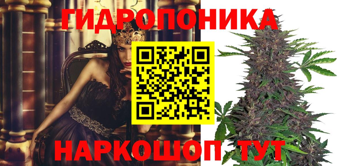 Лосино-Петровский  Бошки марихуана LSD WEED  Вход с VPN  Бошки Шишки THC 21% 
